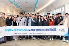 시흥시의회, '누구에게나 열린 관광지' 품은 무장애 도시 만든다