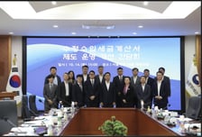 관세청, '수정수입세금계산서 발급 제도' 운영 개선 방안 모색