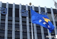 캄보디아 내 한국인 실종·감금 의심 접수 사건 143건