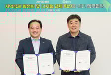 iM뱅크-네이버페이, 소상공인 결제·지역화폐 디지털 혁신 추진