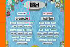 빗썸, 뮤직 페스티벌 '매들리 메들리' 고객 초청 이벤트