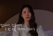 서동주, '캄보디아 사망' 부친 서세원 언급…"사는 게 허망했다"