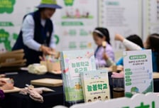 낯설고 논란 많던 '늘봄학교' … 서울시교육청, 명칭 바꾸나