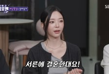 '솔로지옥3' 윤하정 "돌싱될까봐 개명…2년 안에 결혼 예정"