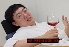 드러누운 충주맨, 은퇴 선언한 '구독자 100만' 눈앞인데…"변함 없다"