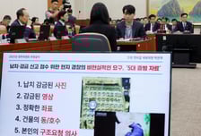 "더 이상 찾지 않았다"…성의 없는 캄보디아 경찰 '방송 노출' 한국인만 구출