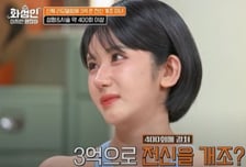 '전신 성형'에 3억 쓴 여성, 수술만 400회 "치아도 내 거 아냐"