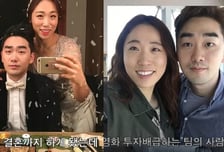 이미도 남편 무슨 일하길래…"여배우에 추천하는 배우자 직업"