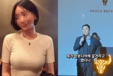 '적색수배' 황하나도 캄보디아에…승리 '범죄조직' 연루설과 함께 관심