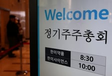 한미약품, 북경한미 실적 회복 분위기-목표가 상향-하나증권