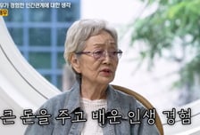 '87세' 김영옥 "절친에 전재산 줬는데 사기 당해…돈 거래 안 한다"