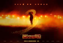 '모범택시3' 이제훈, 참교육 절대자 '김도기 기사'의 귀환