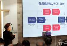 "한달 구조 요청만 30건"…캄보디아 취업사기 폭로한 한인구조단