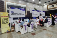 동의과학대, 부산 채용박람회서 '건강 상담·AI 체험 부스' 운영