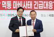 국힘, '국가전산망 마비사태 TF' 구성…"이재명정권 대신 국가 지킬 것"