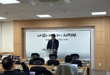 "고등법원·원외재판부 설치 시급"…의정부 고산 주민 한 목소리