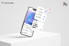 [더벨]테크랩스 점신, '신한 SOL페이 운세' 공개