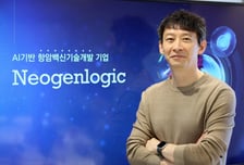 SCL사이언스 자회사, 암백신 판도 바꾼다 "바이오엔텍·모더나 대비 2배 효능 입증"