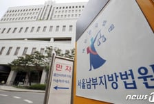 '밀양 성폭행' 가해자 신상공개 남성 1심 징역 8개월, 법정구속