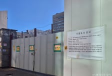 [단독]'정밀 발굴조사' 받는 혜화서 신축 부지… '정조 호위대' 베일 벗나