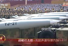 中열병식에 나온 '극초음속 미사일', 뒤엔 美제재 피한 베이징대 있다