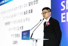 [사진]'스마트에너지플러스' 기조강연하는 김부기 대표