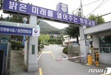 구치소 수감 20대 사망→유족이 재소자 3명 고소…사인은 '강한 복부 충격'