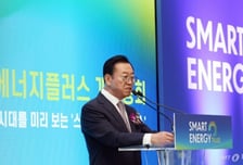 [사진]'스마트에너지플러스' 축사하는 이종배 의원
