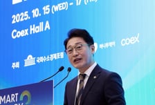 [사진]이호현 차관 '스마트에너지플러스' 축사