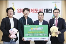 대전시, 국민 간식 '꿈돌이 곤약쫀드기' 출시 추진…내달부터 판매