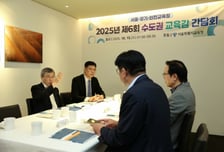 서·경·인 교육감 모여 "4세·7세 고시 처벌토록 학원법 개정해야"