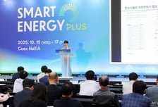 [사진]'해양 원자력 기술의 새로운 가능성'