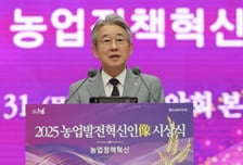 강호동 농협 회장 금품수수 등 혐의…경찰, 농협중앙회 압수수색