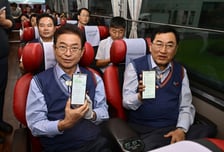 이철우 도지사, 체크리스트 들고 APEC 준비상황 점검