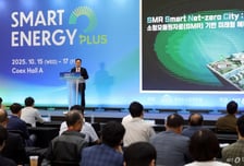 '재생에너지+SMR' 스마트시티 주목…"탄소 100%·전력비용 28% 감축"