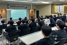 경남정보대 졸업생 반도체 진로특강 개최