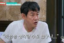 "감당할 길이 없더라"…'약물 운전' 이경규, 죽음까지 생각했다