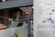 "부동산이 이렇게 해 먹는 게 정상인가?"…집주인 몰래 눌러앉은 세입자