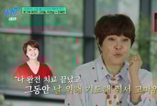 조혜련, 박미선 완쾌 소식 전달 "완전 치료 끝나…언니는 대인배"