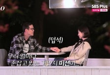 '♥광수' 마음 확인한 정희, 바로 영호 손절? "저 신경쓰지 마세요"