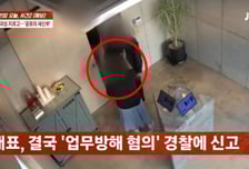 "월 200 받는 고졸" "원숭이"…숙소 환불 거절하자 막말한 새신부