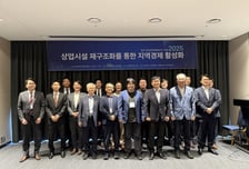 더이앤엠, '청라 영상문화복합단지 포럼' 성료… '상업시설 재구조화를 통한 지역경제 활성화'