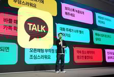 카카오, 3Q 영업익 전년비 19.8% 증가할 것-DB