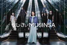 무신사 글로벌 스토어 일본 3분기 거래액 전년비 2배 증가