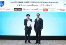 롯데면세점, AEO 인증 갱신..."물류 경쟁력 입증"