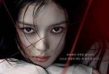 '친애하는 X', 흑화 김유정의 찬란한 파멸