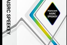 "너의 목소리가 들려"…한컴위드, 딥페이크 음성 탐지 보안 솔루션 출시