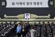 혼자 갯벌 보내더니 진실까지 덮으려…'순직 해경' 당직팀장 구속