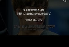 "동영상 봐야 하는데 안 돼…" 구글 유튜브 1시간 먹통 사태, 이유가