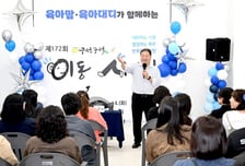 "시민이 부르면 어디든 간다"…김경일 파주시장, 현장 소통 4년 차 성과